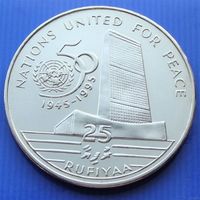 Мальдивы. 25 руфий 1996 год   KM#95   "50 лет ООН"