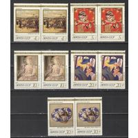 Марки СССР. 1989г.  Советский фонд культуры  (пары)