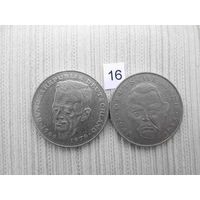 2 монет по 2 марки   лот 16