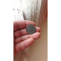 2 копейки 1877 г. Россия.