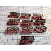 Студенческие отряды