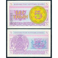 Казахстан 5 тиын 1993 год