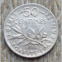 Франция 50 сантимов 1918 год. Серебро! I Мировая война. Предложи свою цену или обмен!