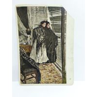 Почтовая карточка, 1947г. Коровин К. А. У балкона. Испанки. 1986г. 14