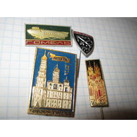 Города. 4 значка/9 с рубля!