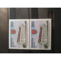 Беларусь 1997