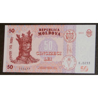 Молдова 50 лей 2015 подп. Армашу UNC