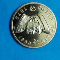 Памятная медаль Иосиф Сталин. Расспродажа!!!