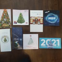 Открытки корпоративные С Новым годом!