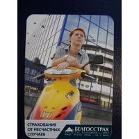 Календарик 2007 г.  Белгосстрах. Страхование от несчастных случаев.