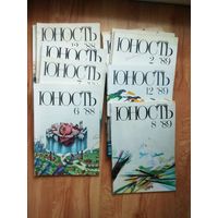 Журналы "Юность" за 1988 и 1989 гг. 13 номеров.
