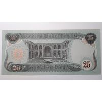 Ирак, 25 динаров. UNC.
