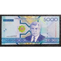 5000 манат Туркменистан обр. 2005 г.