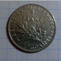 1 франк 1960 Франция