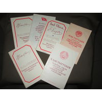 Книги,брошюри Конституция СССР 1977 г.,БССР 1984 г.,В.И.Ленин,К.Маркс.Манифест и т.д.С рубля.