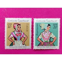 ГДР. Народный костюм. ( 2 марки ) 1971 года. 10-8.