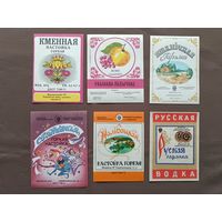 Белорусские этикетки от алкогольных напитков в типографском состоянии, цена за 1 шт., см. описание лота, ю-585 (3565)