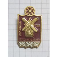 Архангельск. Мельница 19 века