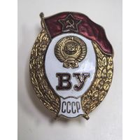 Знак. ВУ СССР  среднее училище.