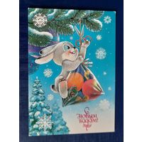 В.Зарубин СНовым годом! чистая СССР*