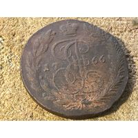 5 копеек 1766 года. Кладовая