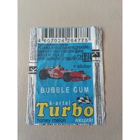 Обёртка Turbo Le Mans Турбо Ле-Ман