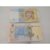1 гривна, гривня Украина, 2014 год. Серия СЗ. UNC