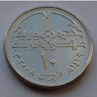 Египет 10 пиастров. 2008