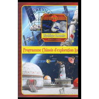 МАЛЫЙ ЛИСТ КОСМОС  КОСМИЧЕСКИЕ КОРАБЛИ   СТО