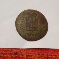 Пуговица Могилевской губернии.