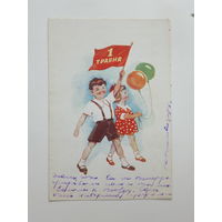Киев ф-ка Жовтень 1 травня 1960-е 9х14