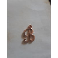 Кулон буква В небольшой