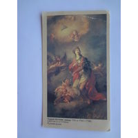 Календарик 1992 г.  Андрей Матвеев. Святая Екатерина.