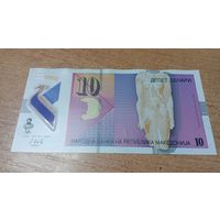 10 динар 2018 года Северной Македонии