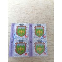 . Герб клесов Украина 2017 сцепка