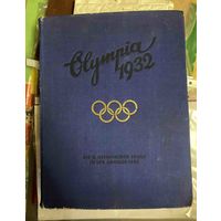 Альбом с фото! Олимпиада 1932 года в Берлине, с 1 р