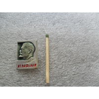 Значок (8)