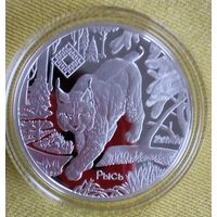 Заказник,"Синьша" . 2020г,серебо.