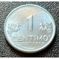 Перу 1 сентимо, 2006    ( 1-3-8 )