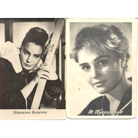 Наталья Величко, Жанна Прохоренко