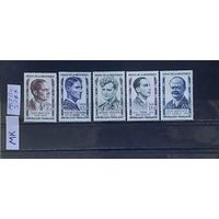 ФРАНЦИЯ 1957г. Полная серия. Чист*