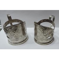 Подстаканники мельхиоровые "Запорожье" СССР - 2 шт.