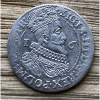 ОРТ 1624