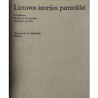 Памятники истории Литвы - Lietuvos Istorijjos paminklai на лит. яз.