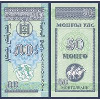 Монголия, 50 монго 1993 г, P-51 (серия АА), UNC