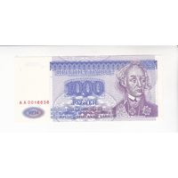 1000 РУБЛЕЙ 1994 ПРИДНЕСТРОВЬЕ СЕРИЯ АА