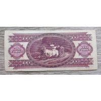 Werty71 Венгрия 100 форинтов 1989 Банкнота 1 2