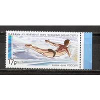 ФФ2 Россия 2015 Водные виды спорта