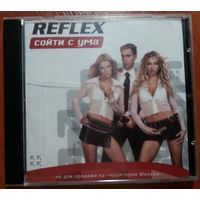 CD Reflex – Сойти С Ума (2002)