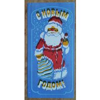 Рекламка. С Новым годом!